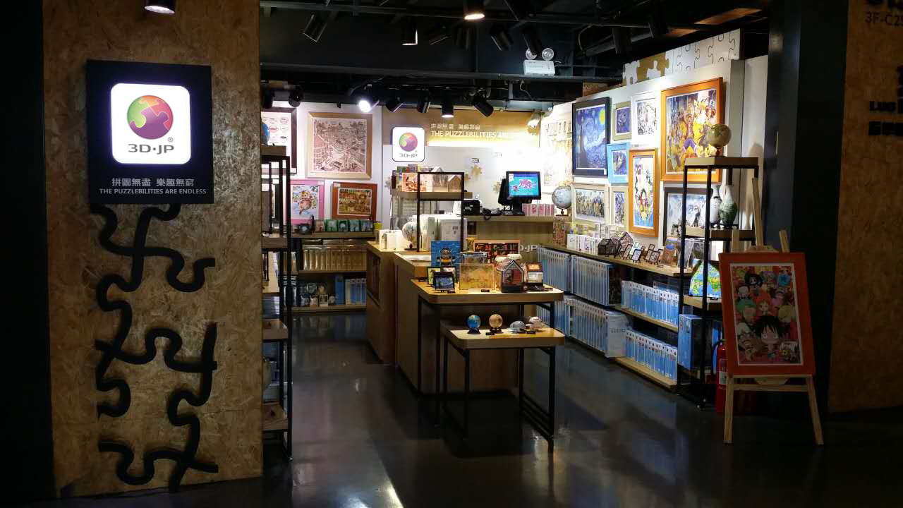 上海大学路店