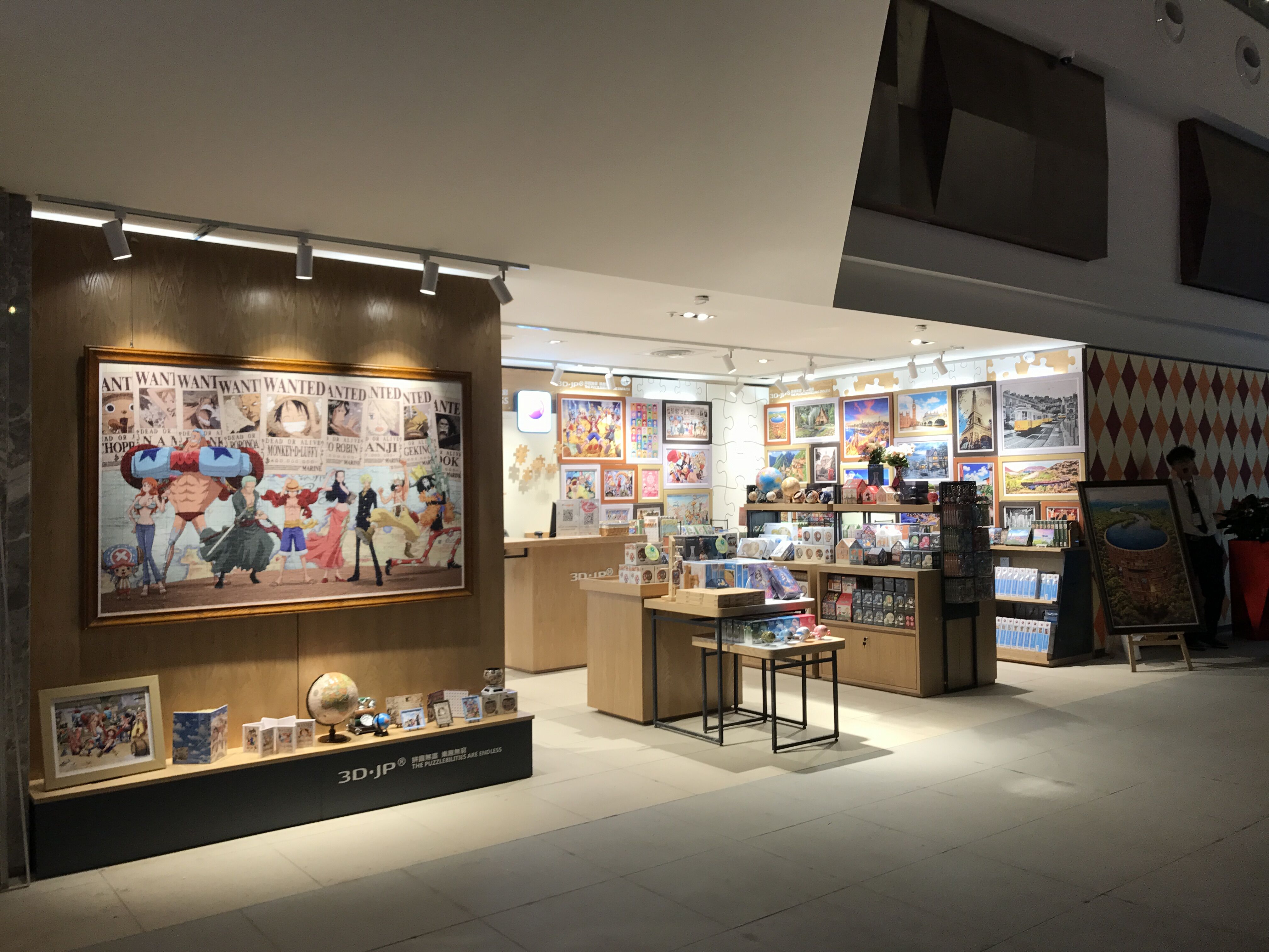 重庆新光天地店