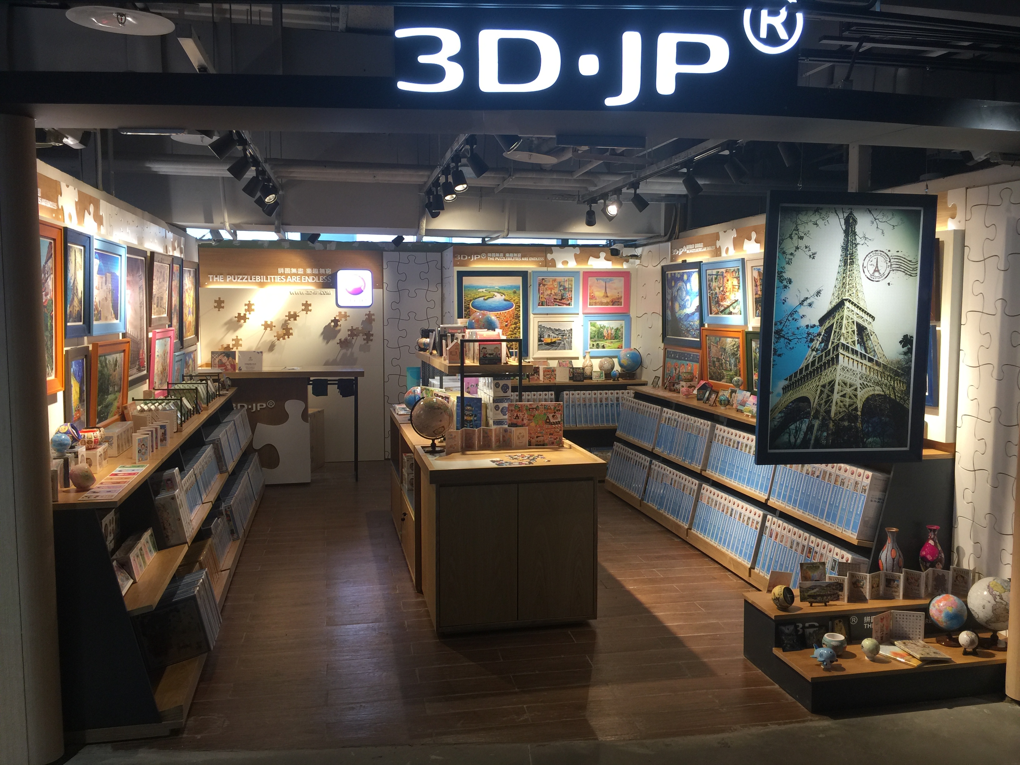 上海大学路店