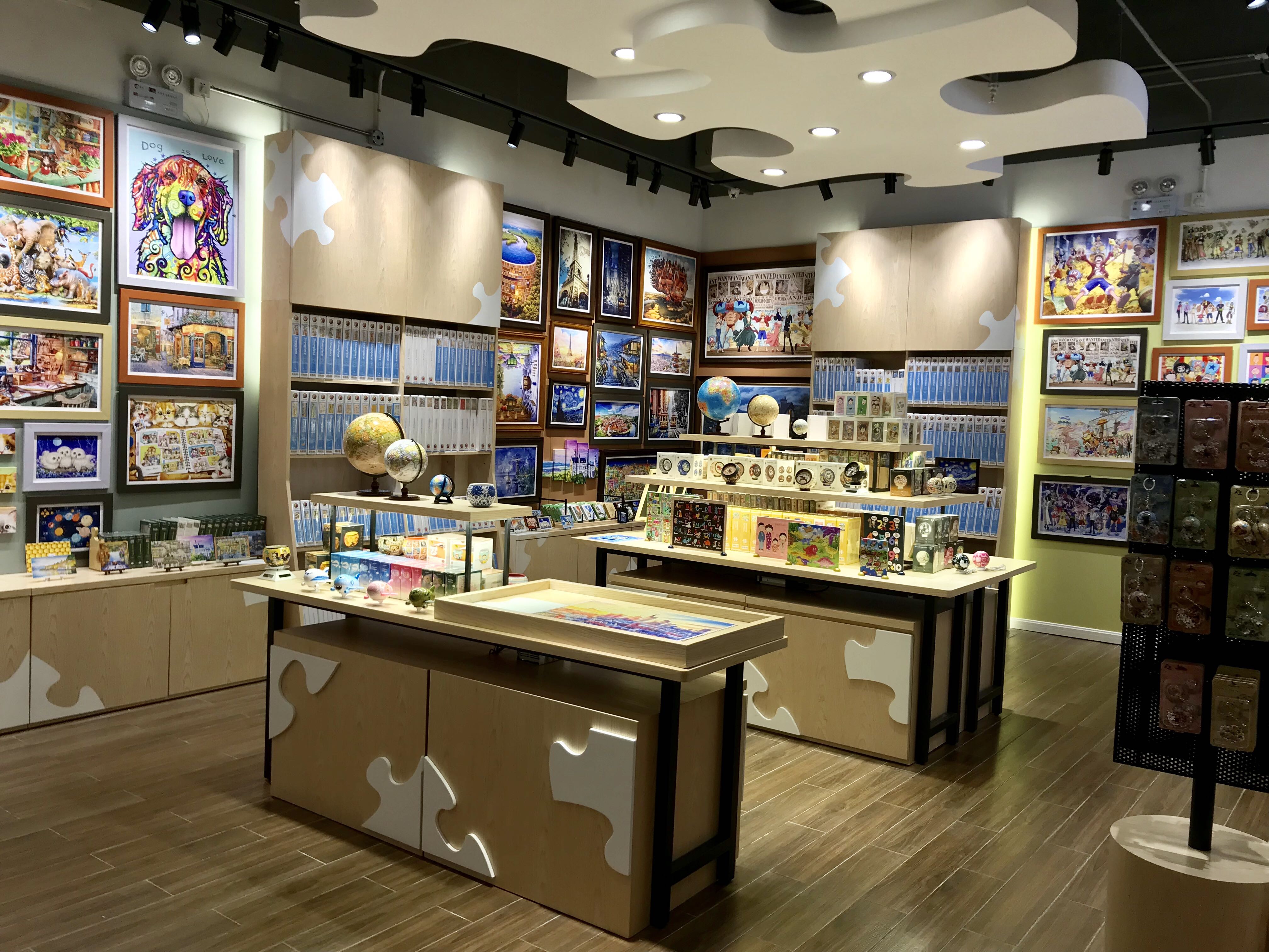 壹方城店