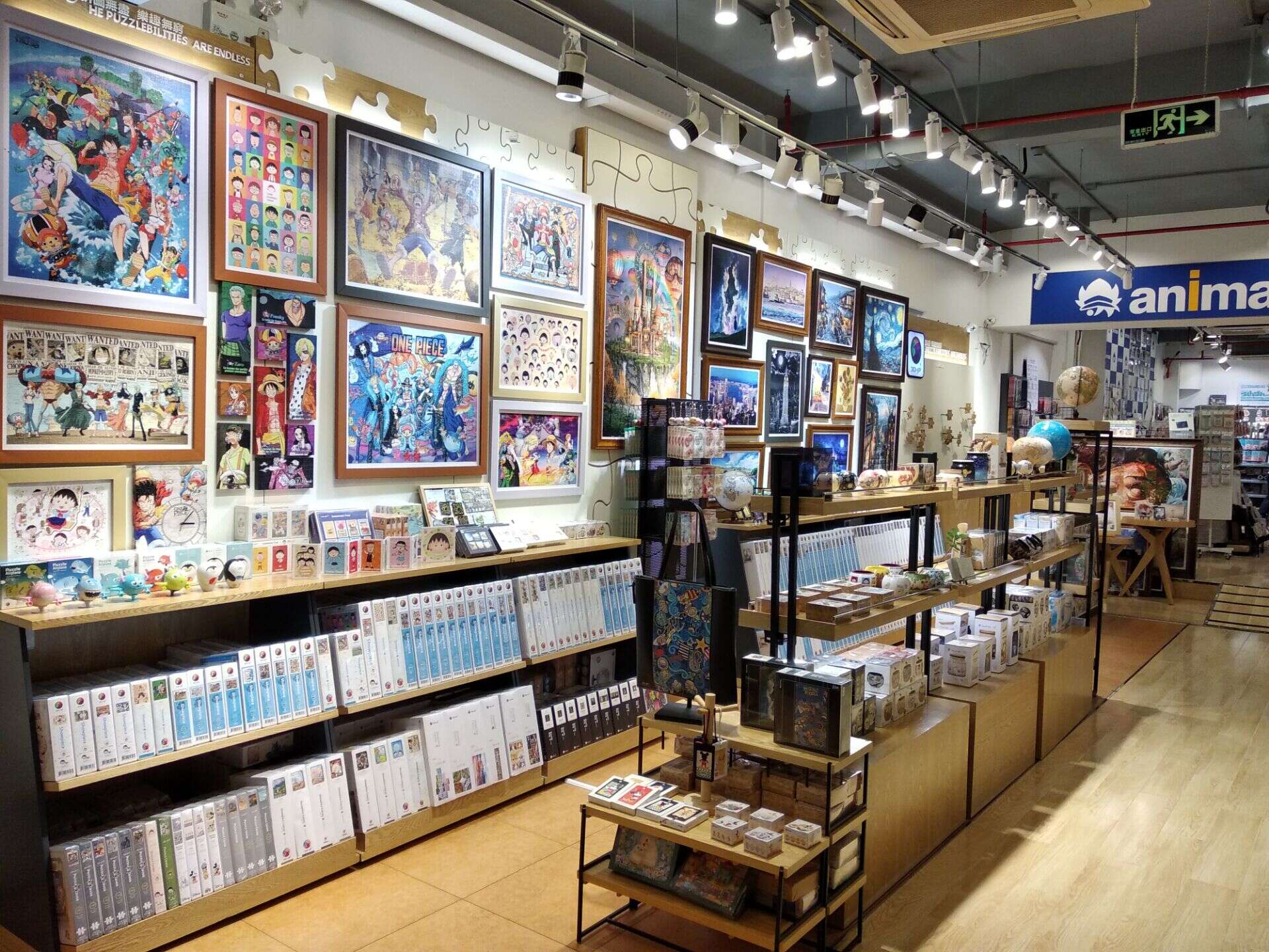 壹方城店