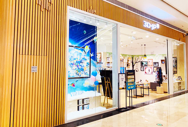 重庆新光天地店