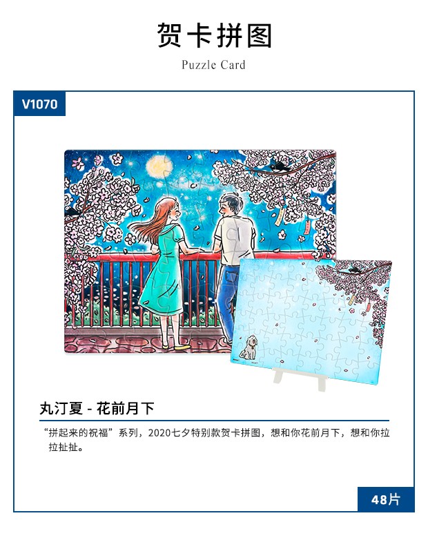 2-贺卡.jpg