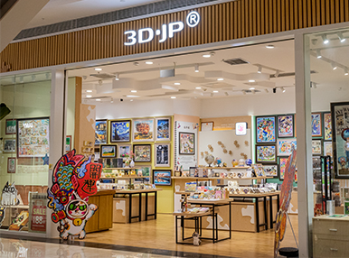 上海蟠龙天地店