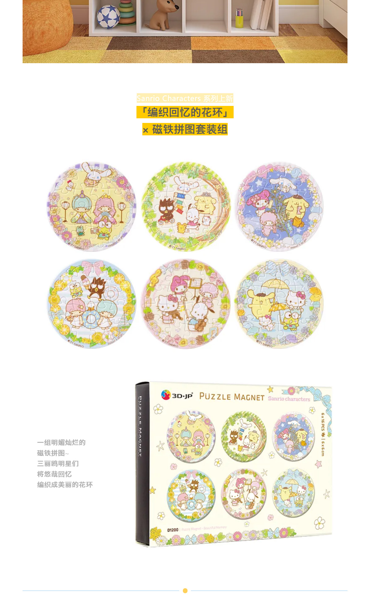 图片关键词
