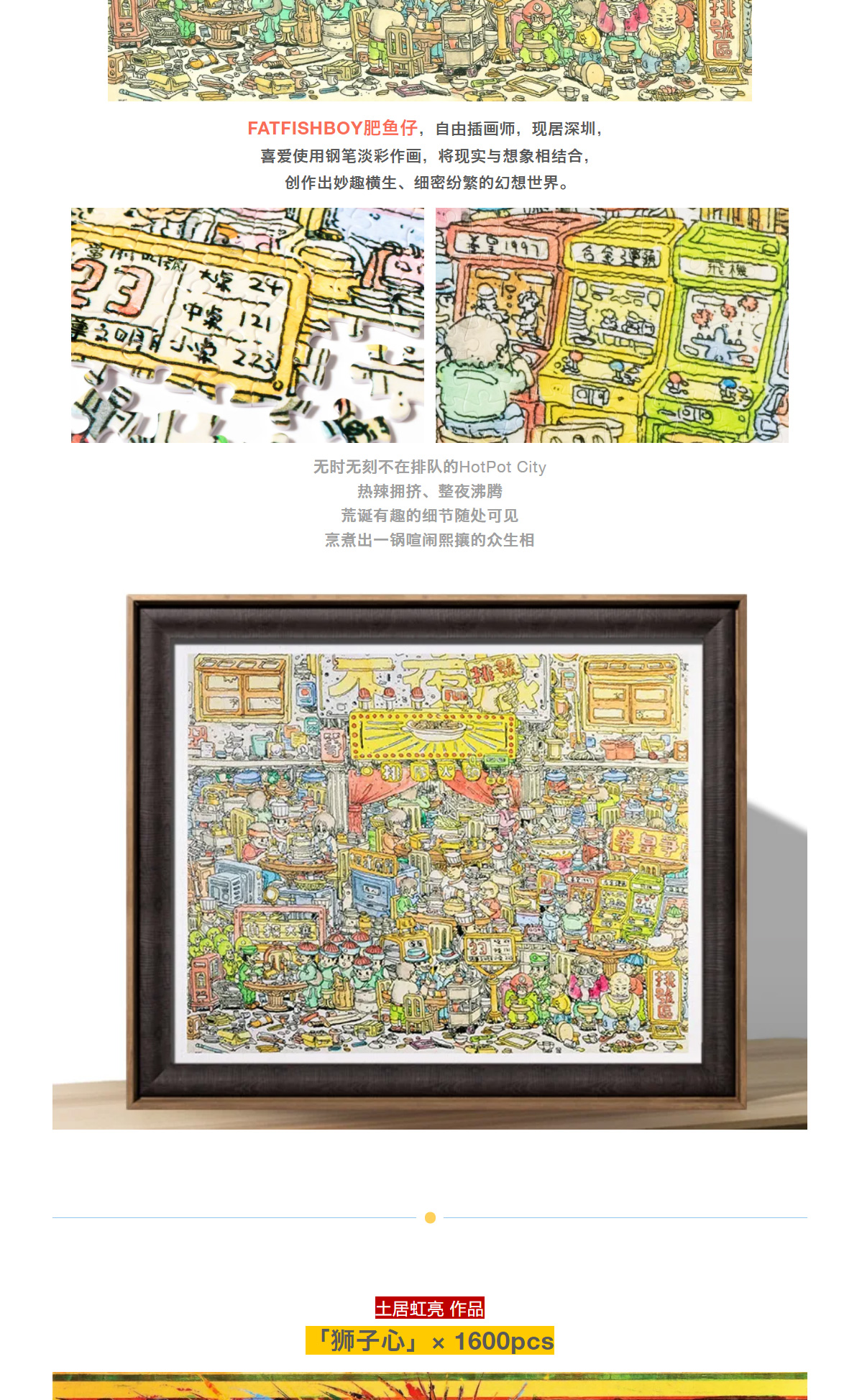 图片关键词