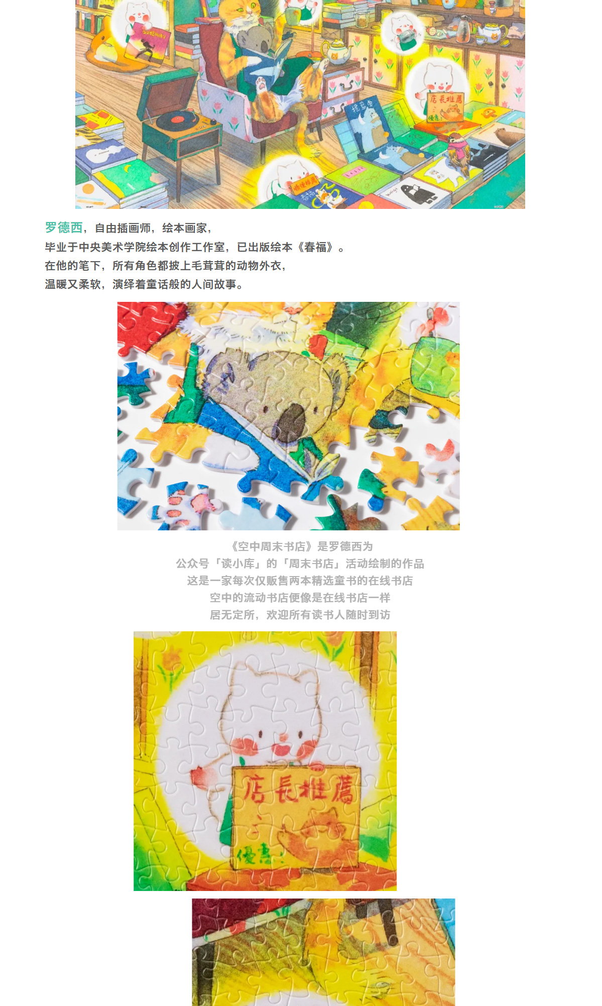 图片关键词