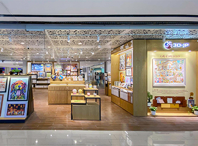 杭州滨江天街店