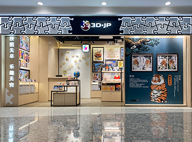 武汉K11店