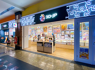 武汉K11店