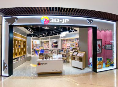 武汉K11店
