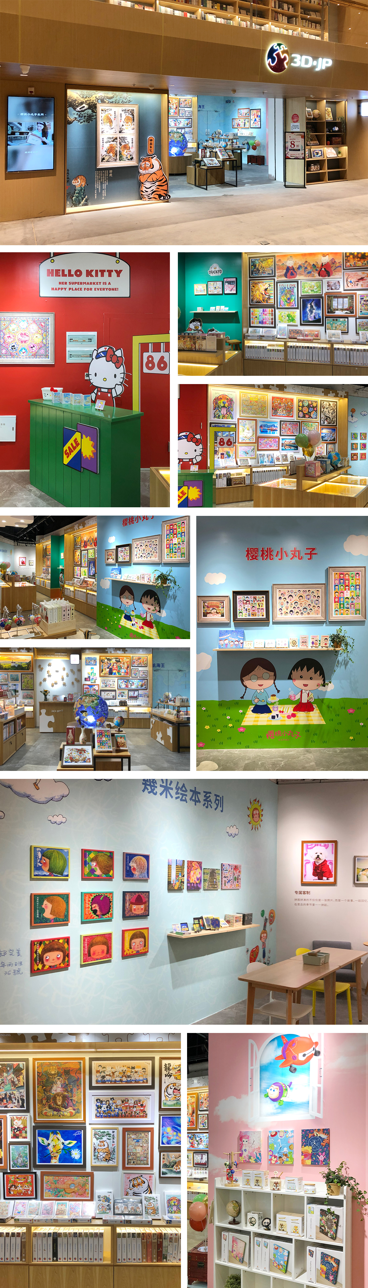 图片关键词