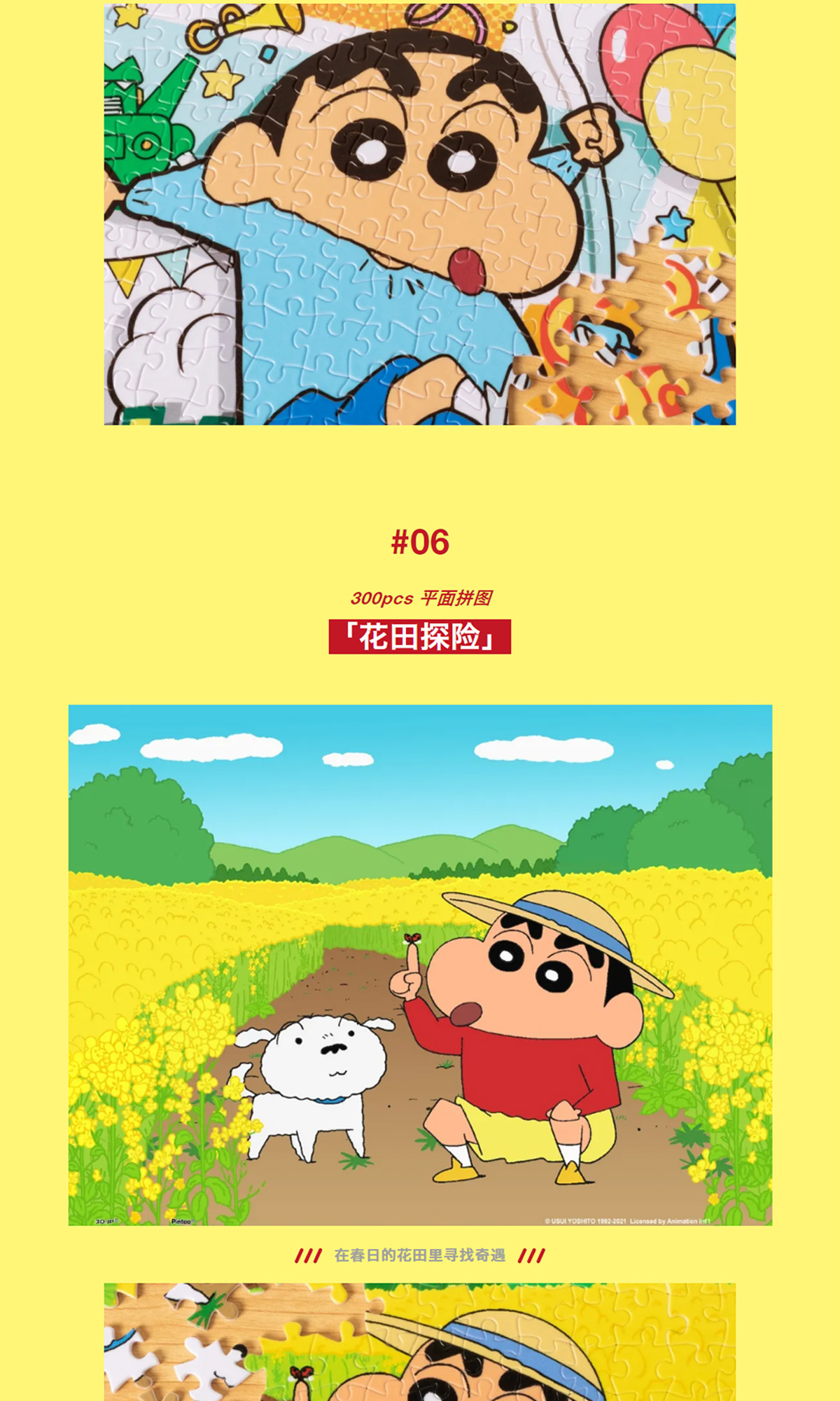 图片关键词
