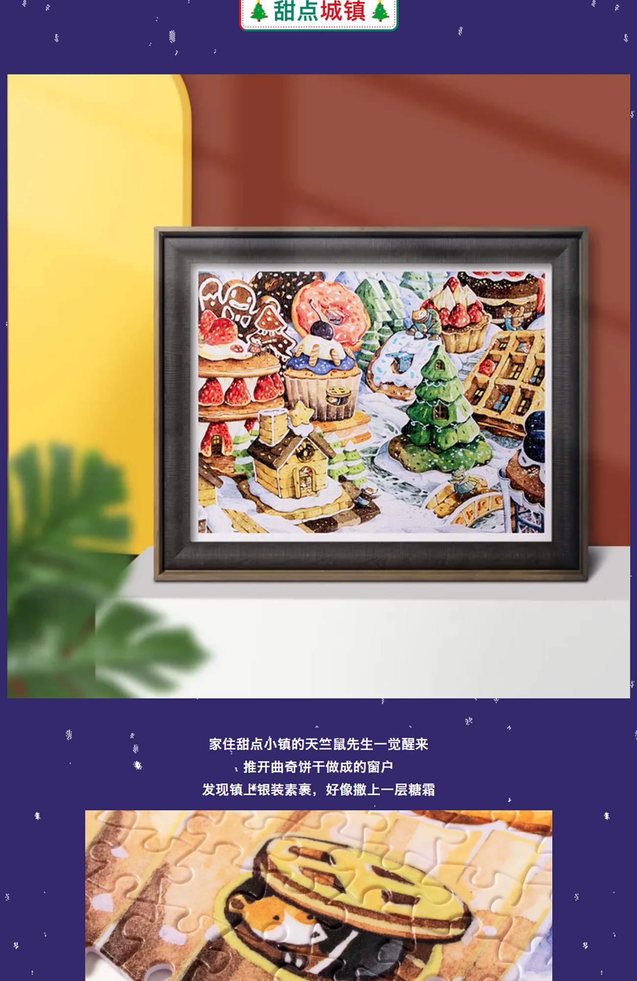 图片关键词