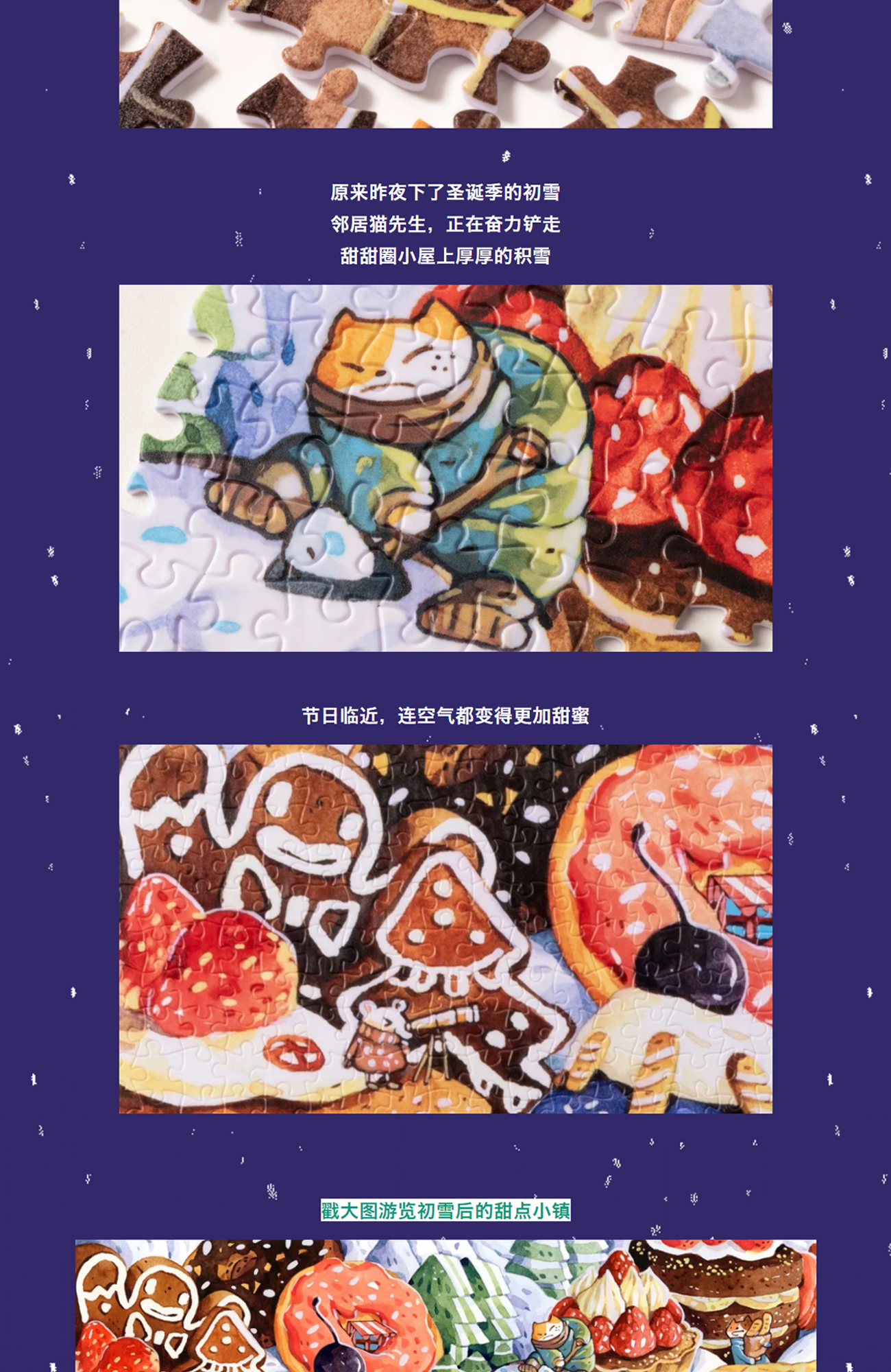 图片关键词
