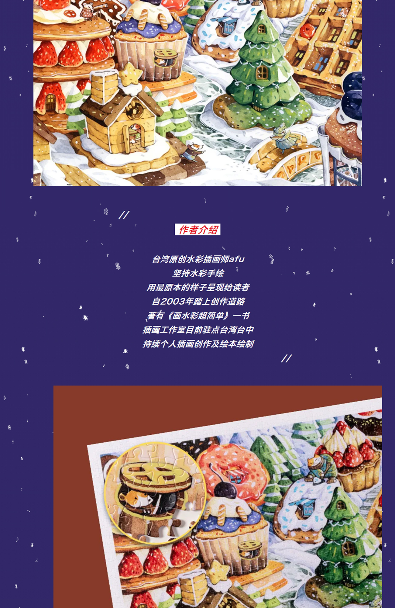 图片关键词