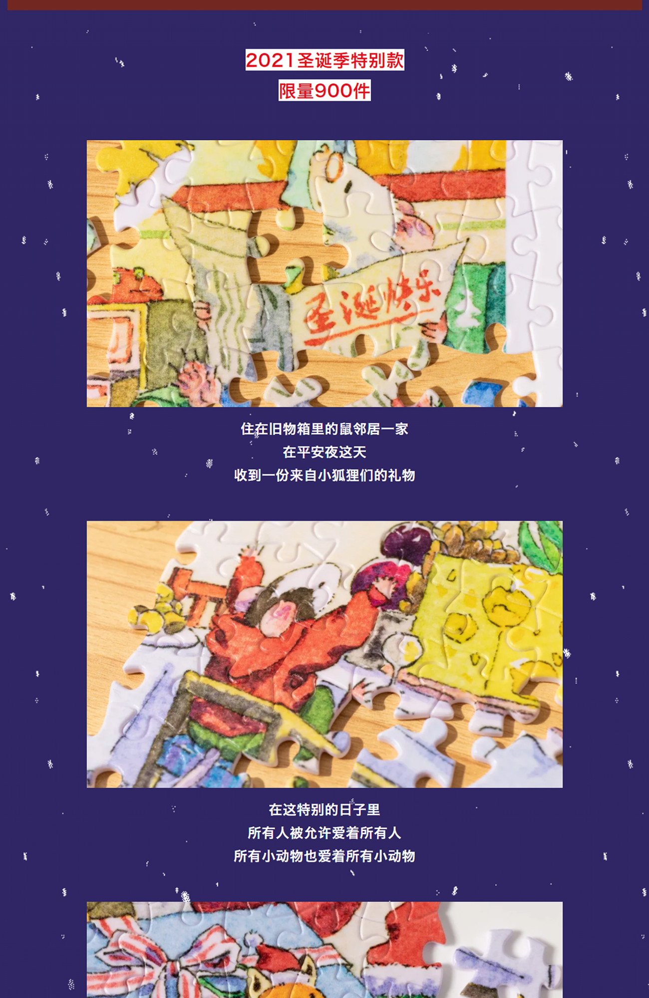 图片关键词