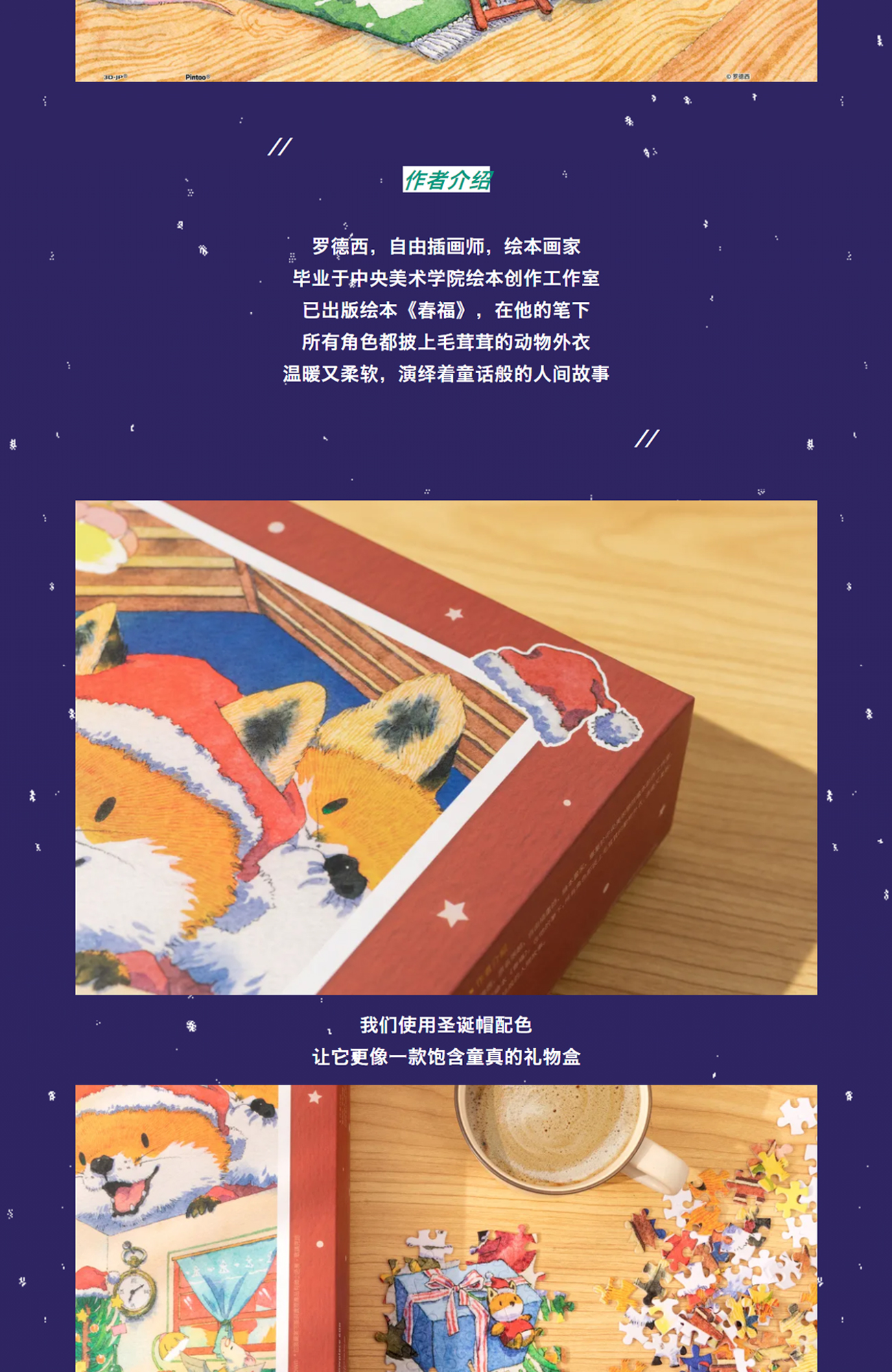 图片关键词