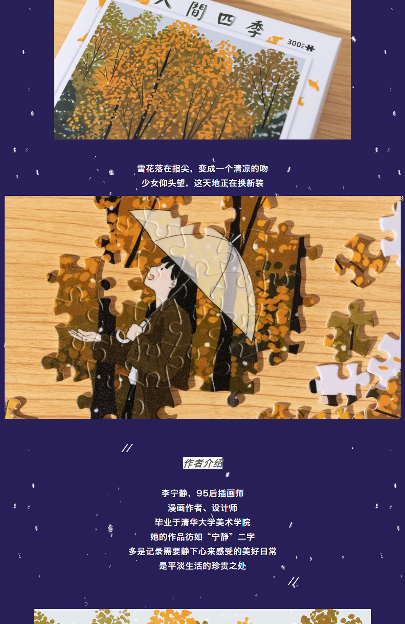 图片关键词