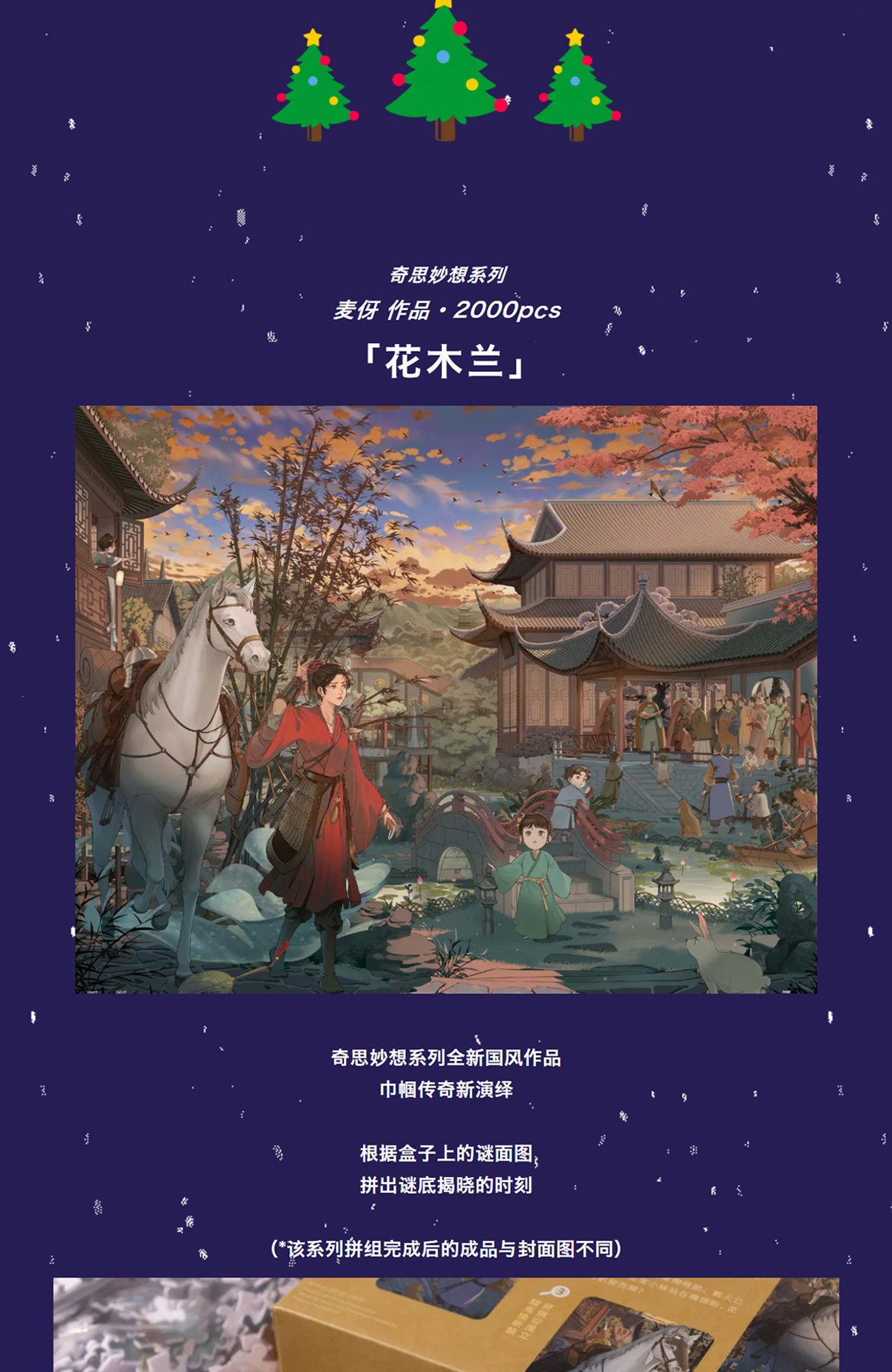 图片关键词