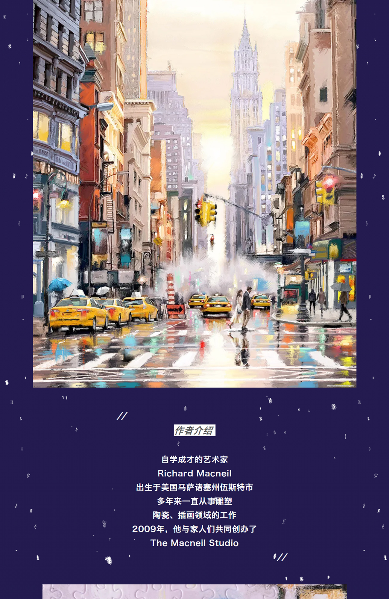 图片关键词