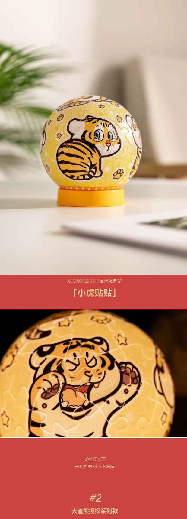 图片关键词