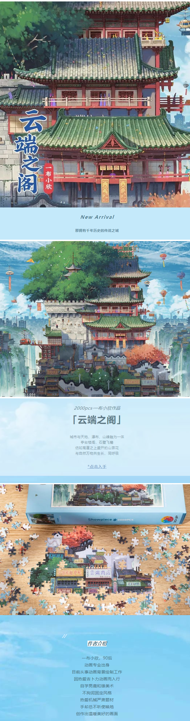 图片关键词