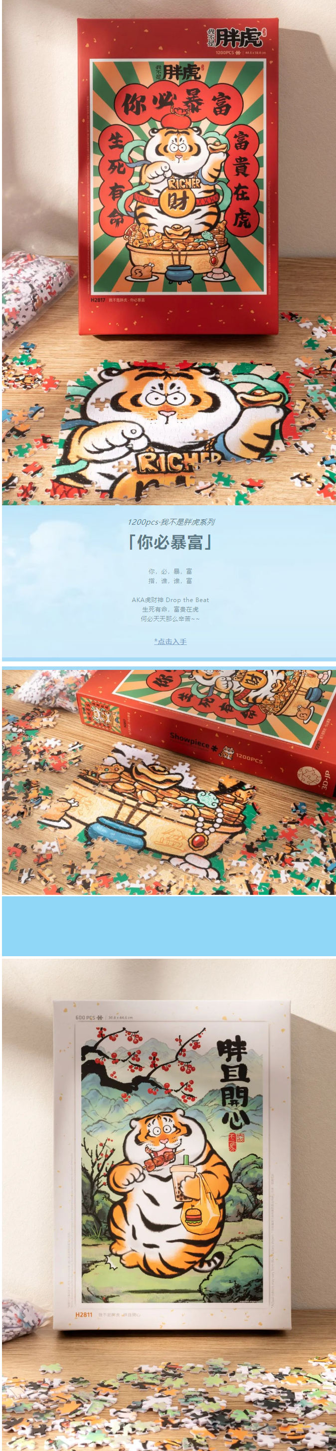 图片关键词