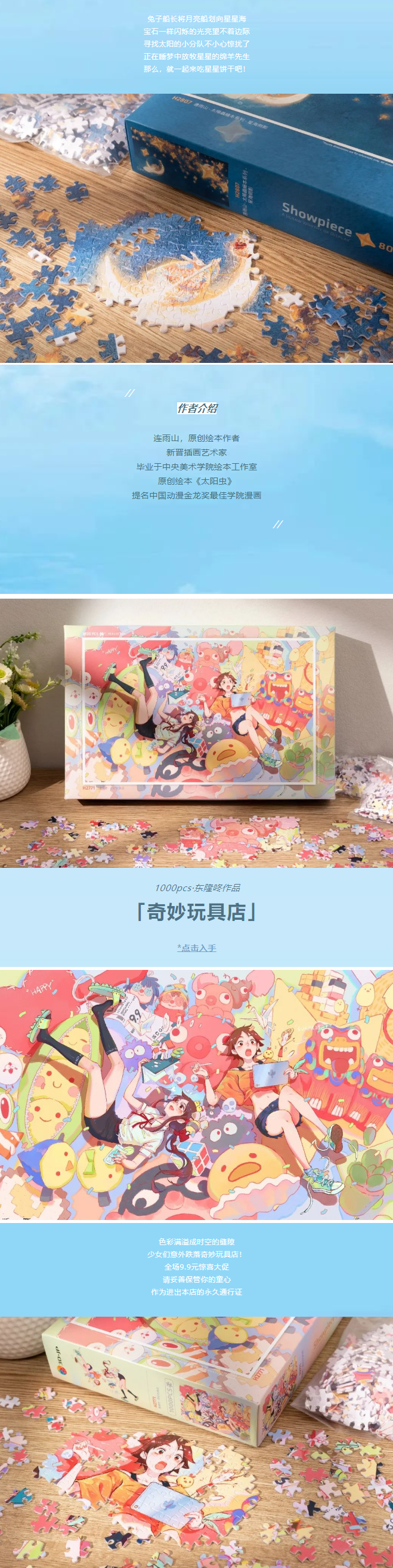 图片关键词