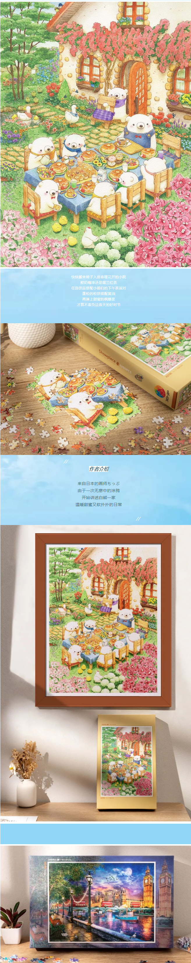图片关键词