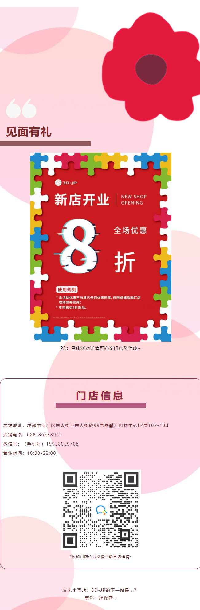 图片关键词