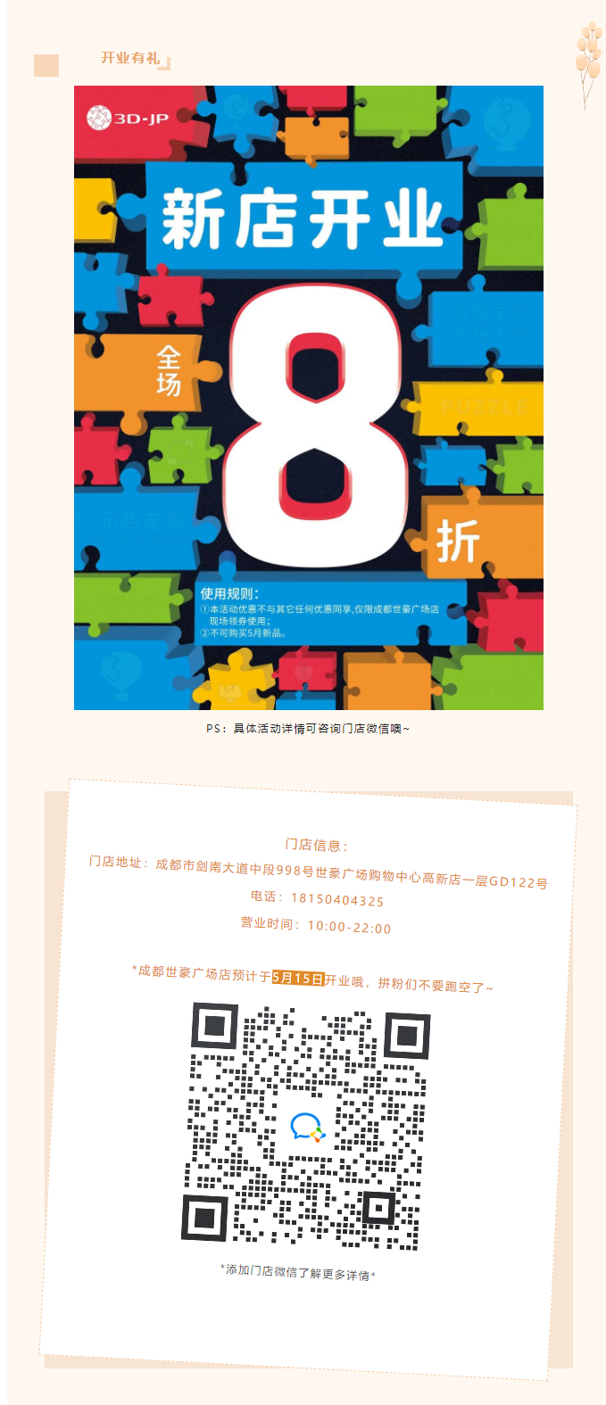 图片关键词