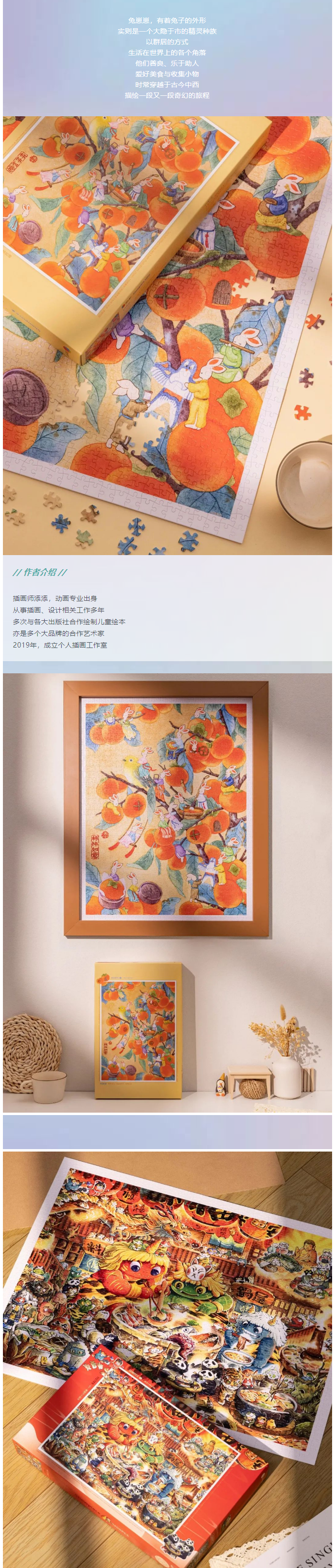 图片关键词