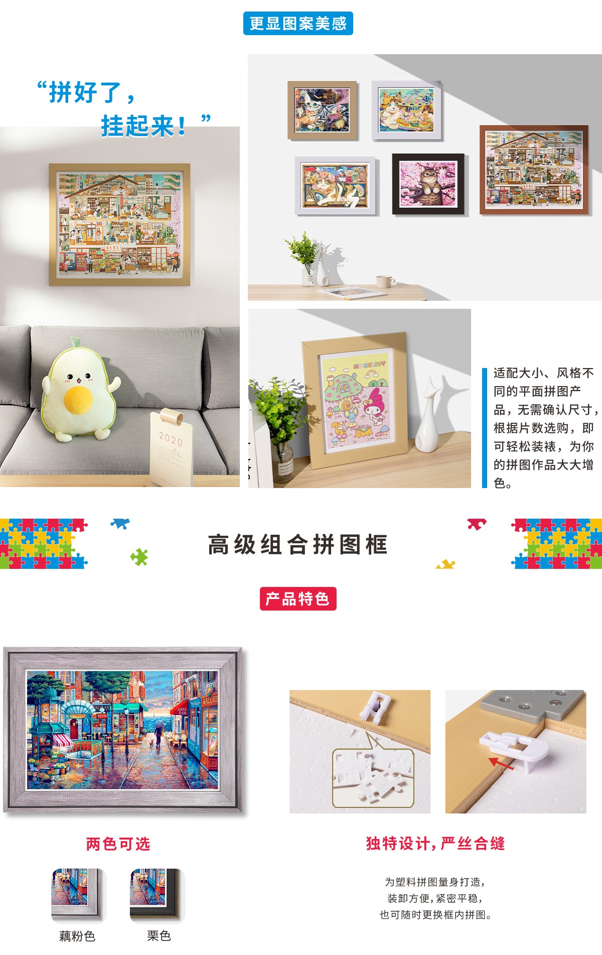 图片关键词