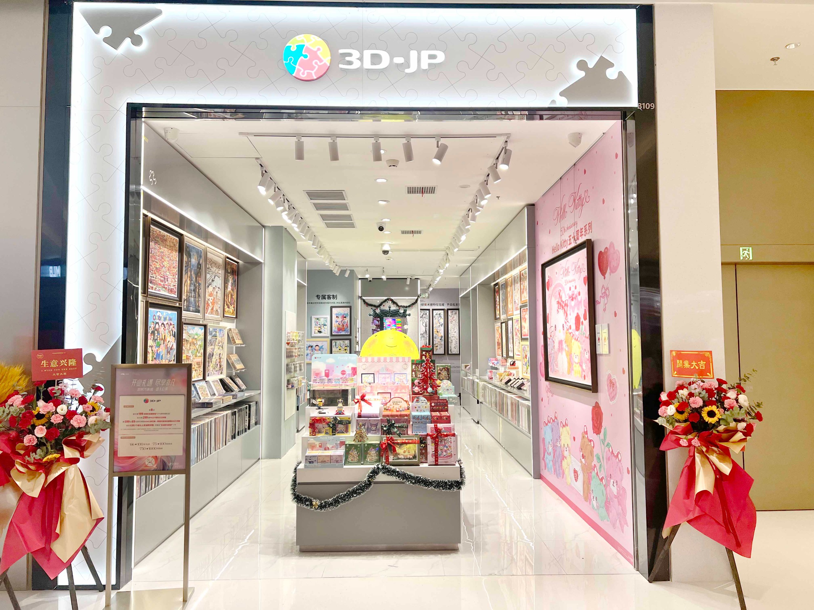 昆明万象城店