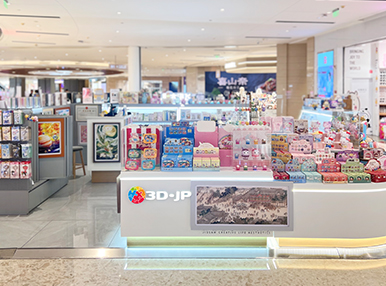 苏州中心店