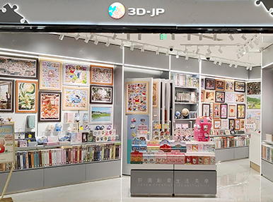 南京虹悦城店