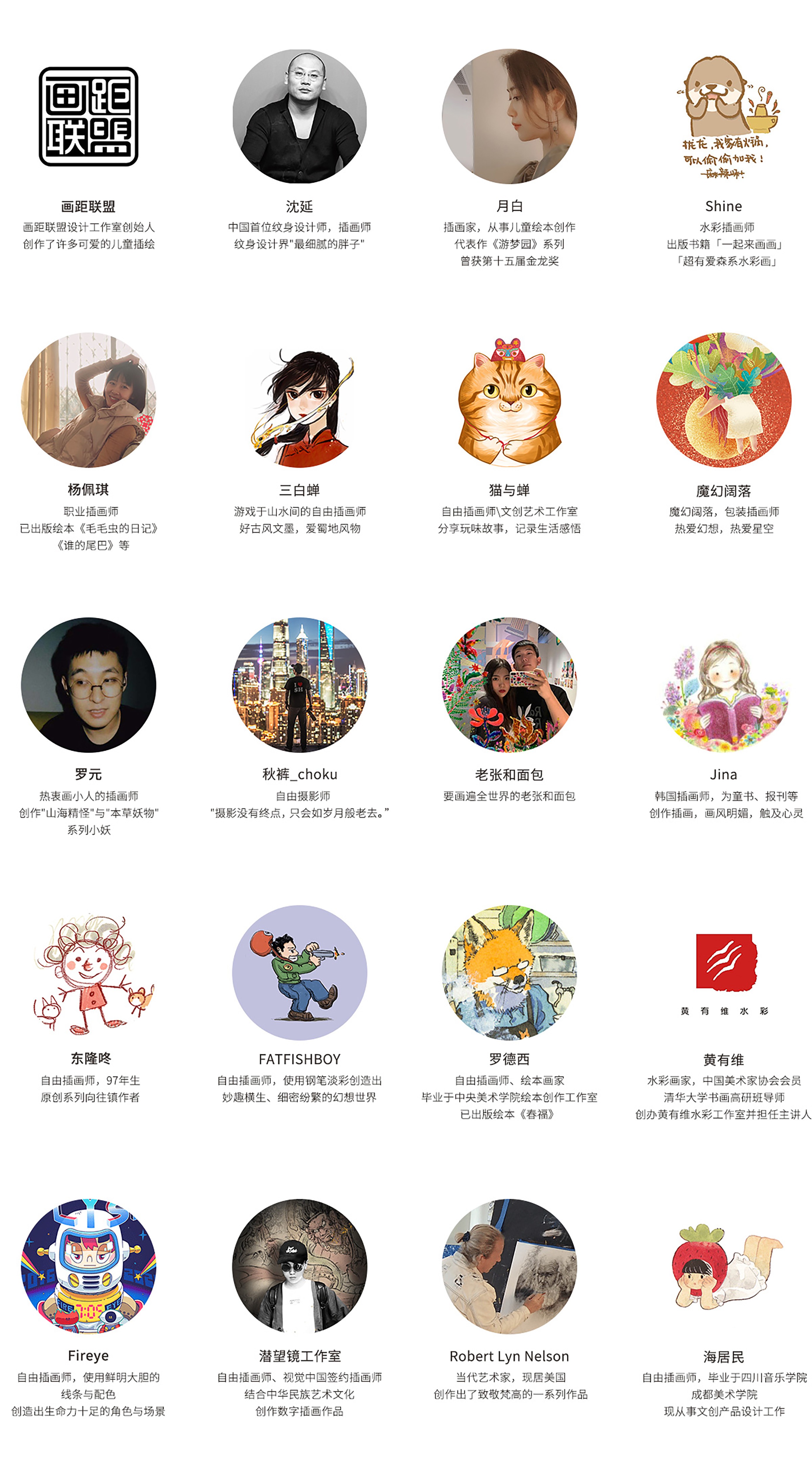 图片关键词