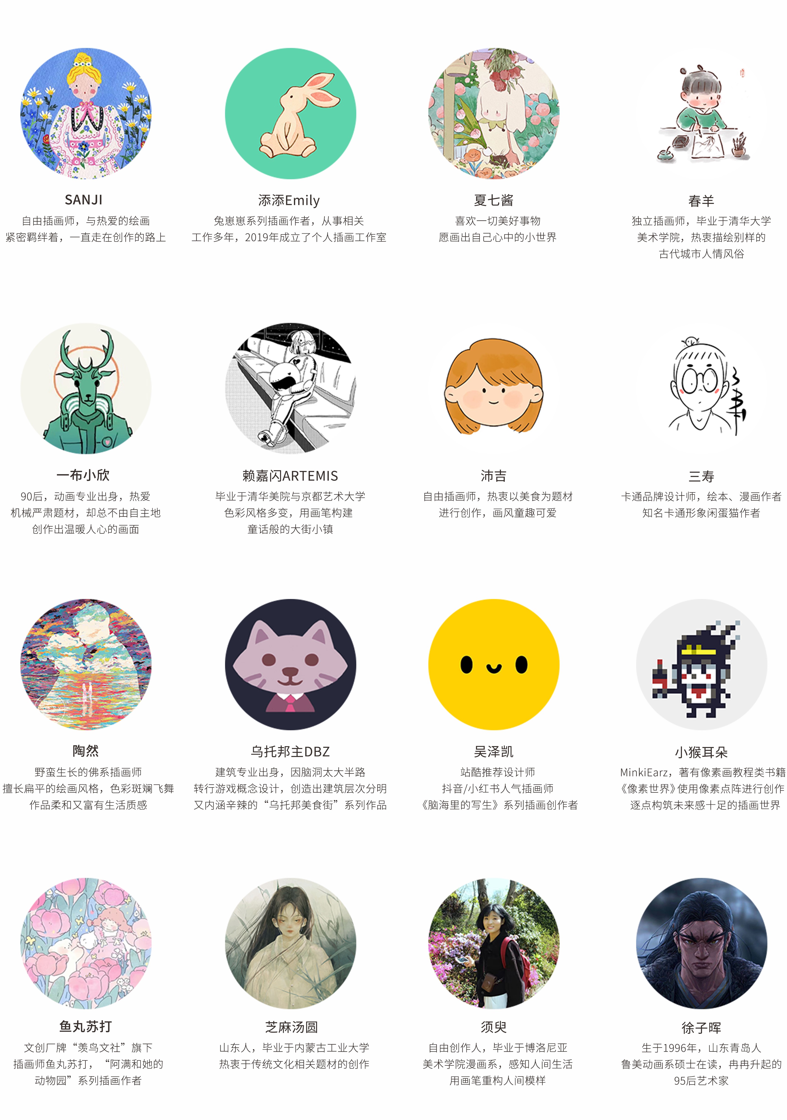 图片关键词