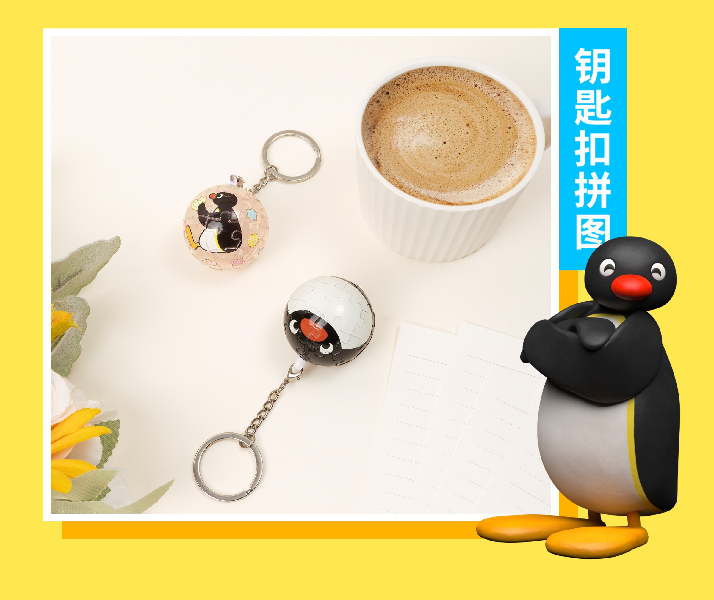 PINGU-内页设计-2_05.jpg