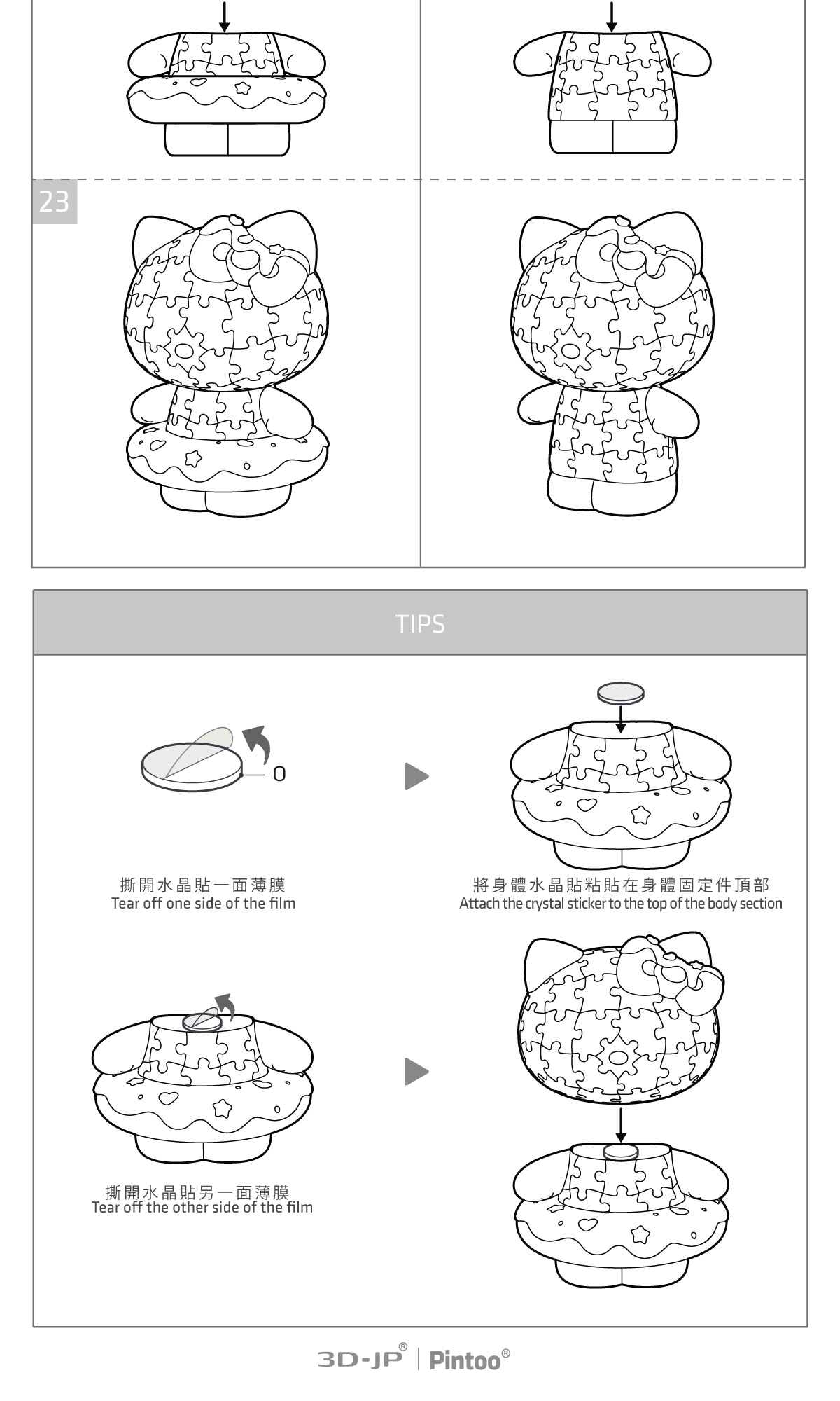 图片关键词