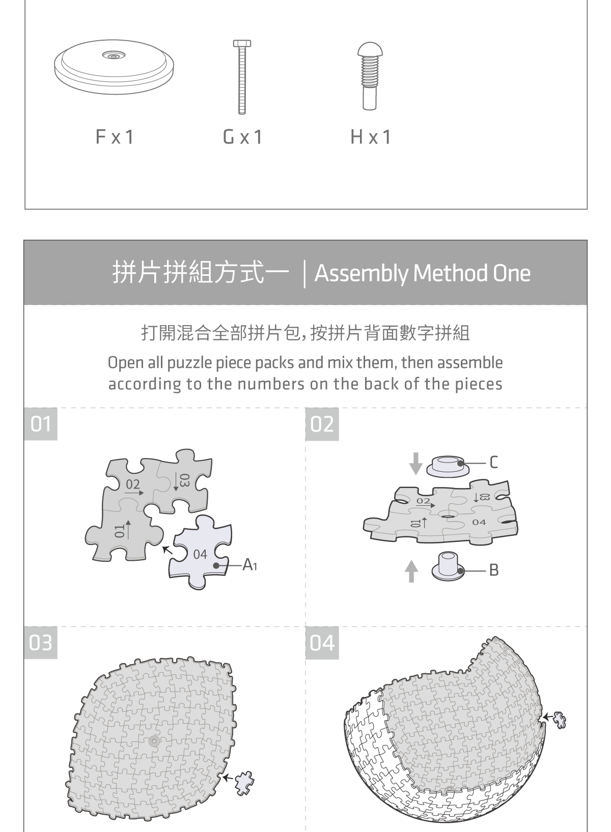 图片关键词