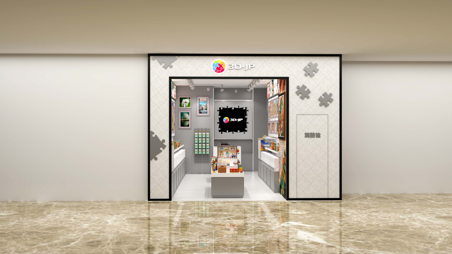 广州永庆坊店