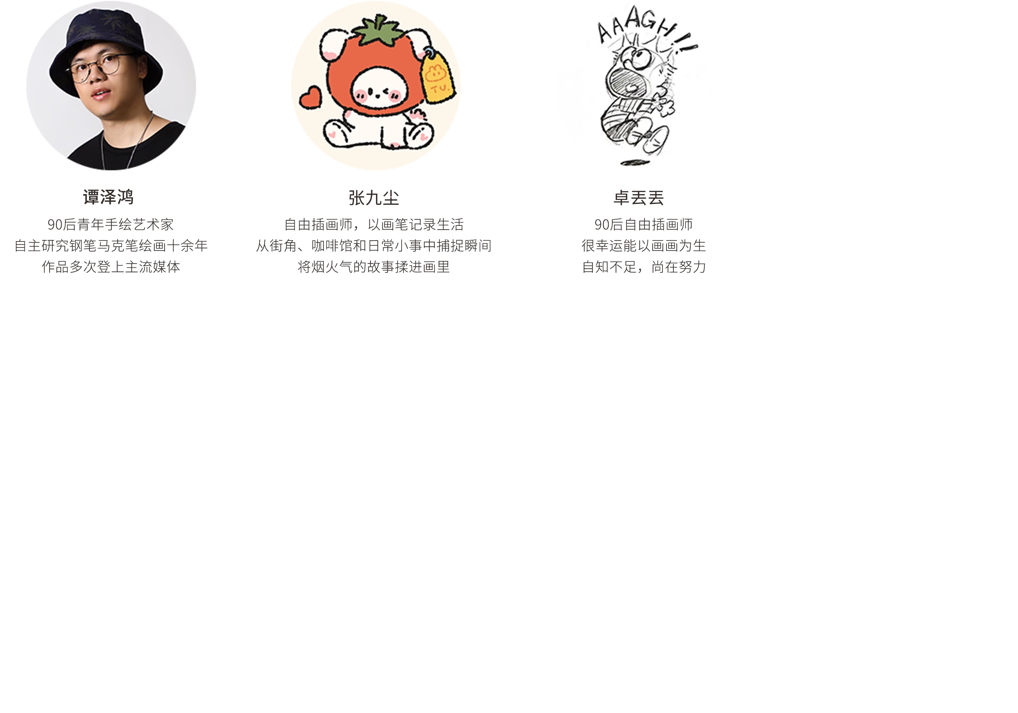 图片关键词