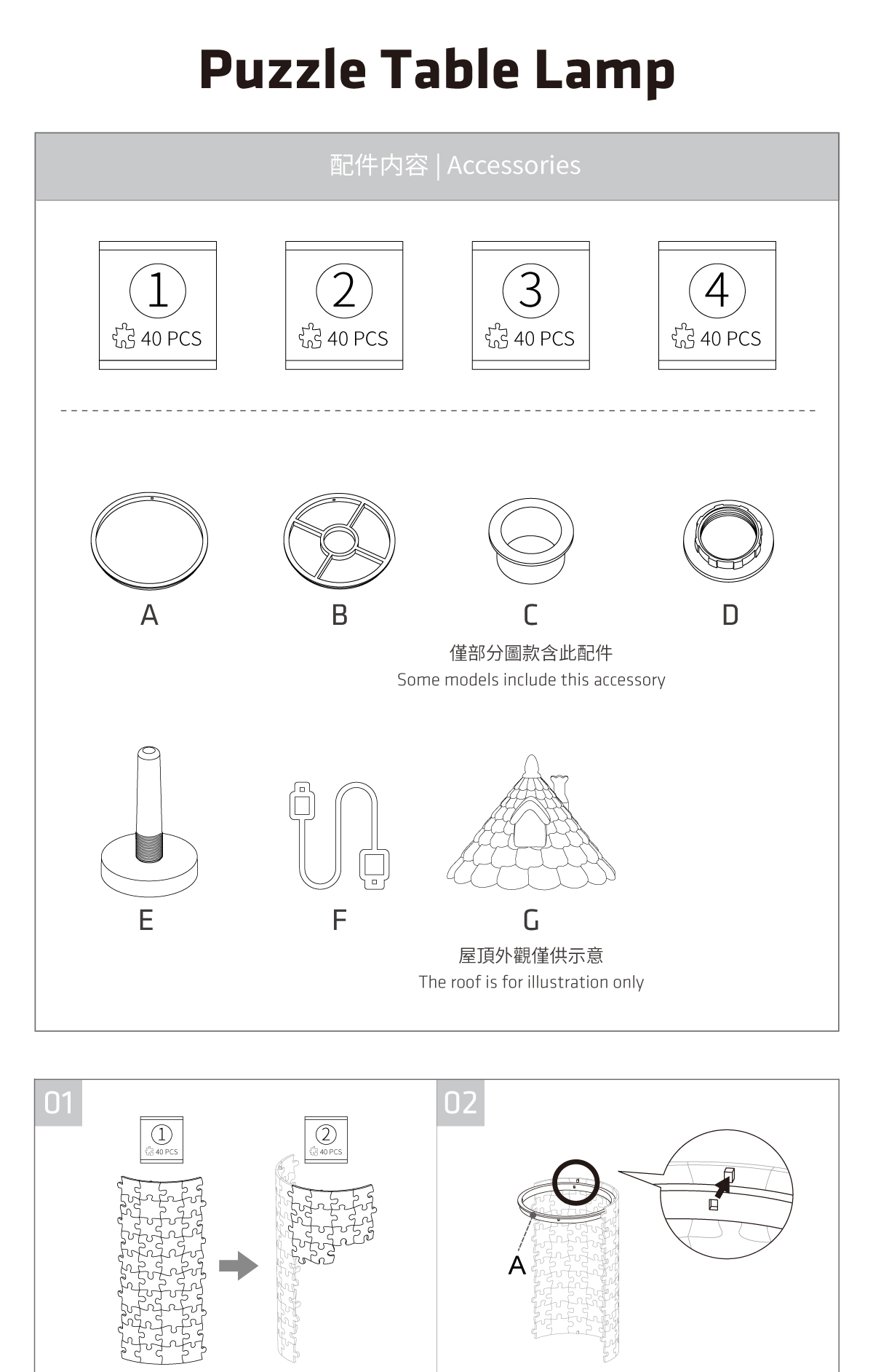 图片关键词