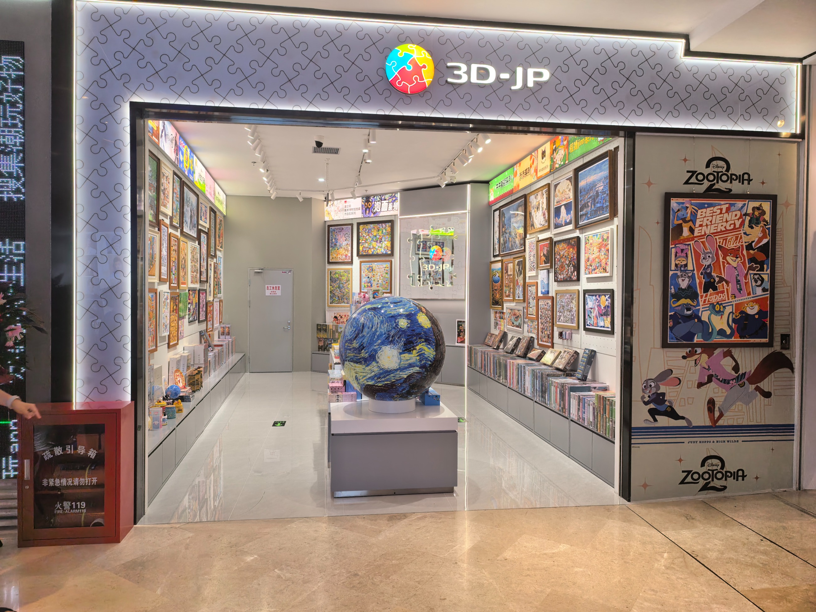 上海万象城店