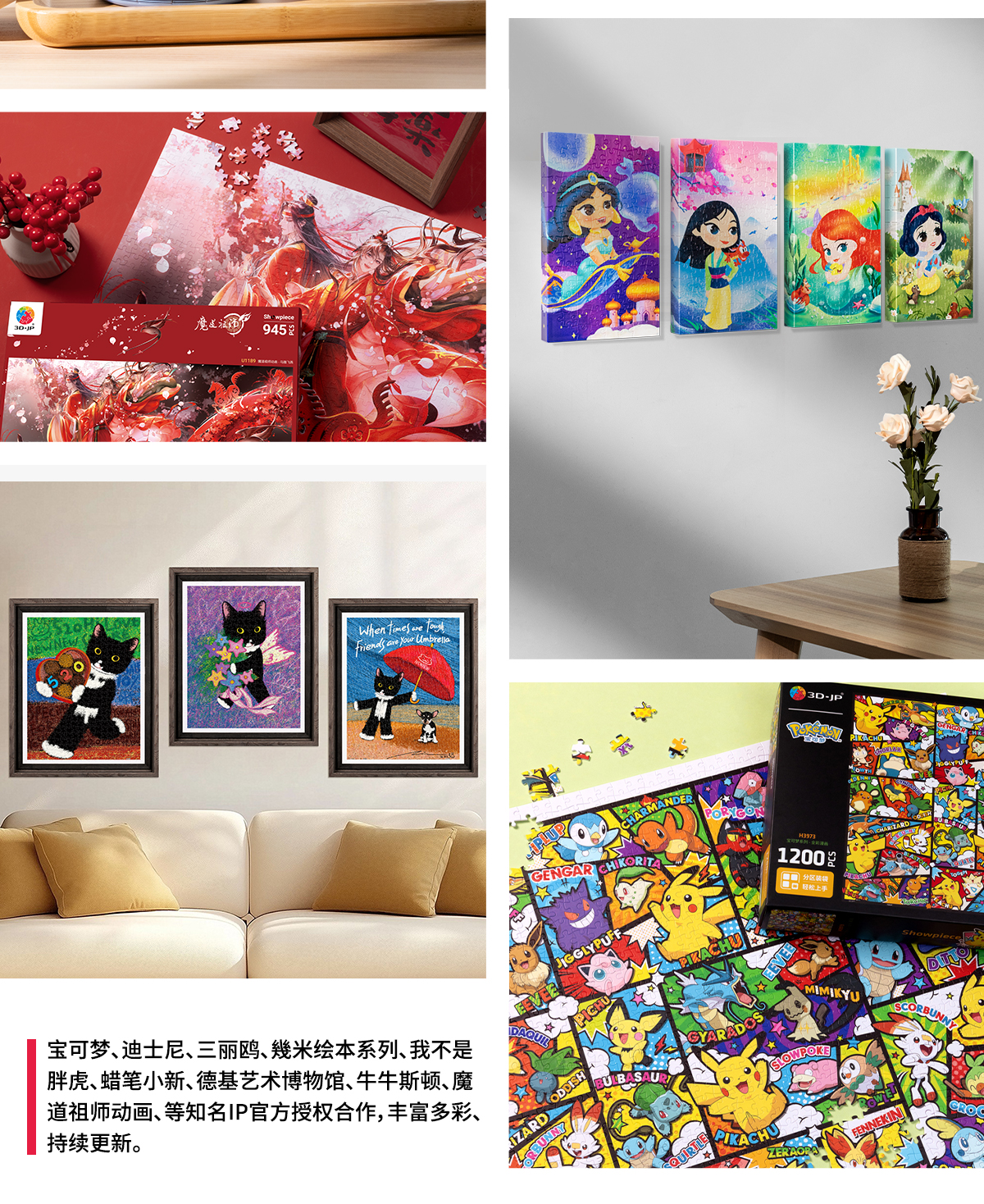 图片关键词