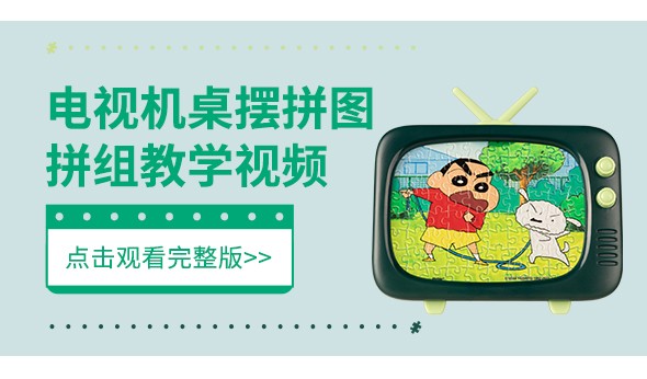 大陆官网·视频教程-1_01.jpg