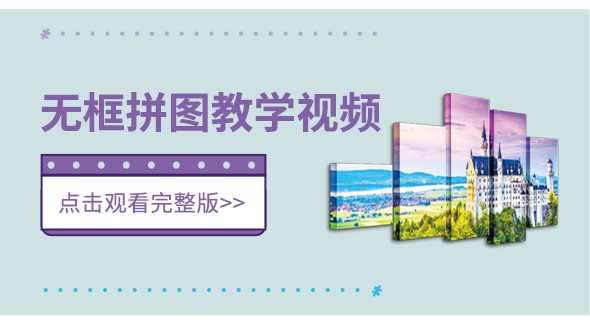 大陆官网·视频教程-5_01.jpg
