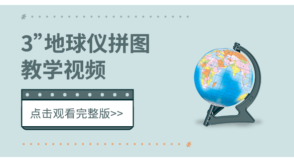 大陆官网·视频教程-6_03.jpg